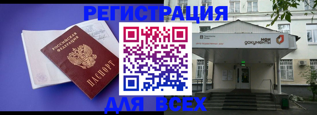 регистрация в Строителе