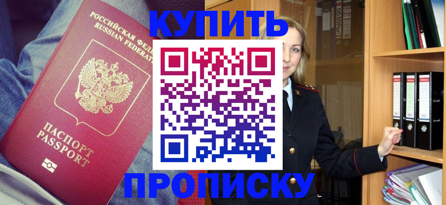 регистрация в Строителе